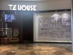 -TZ House音乐现场(来福士中心店)