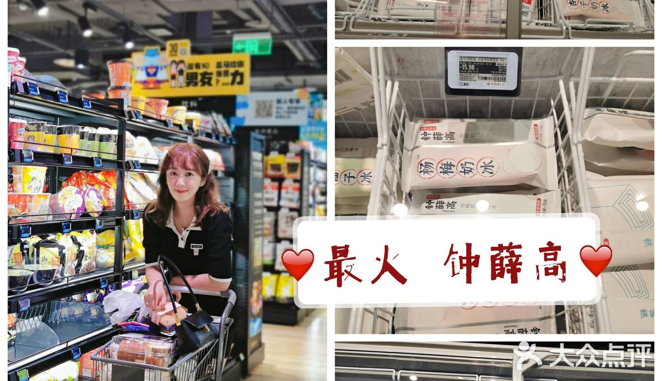 八月盒马大嘴节 必薅羊毛清单