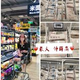 八月盒马大嘴节 必薅羊毛清单