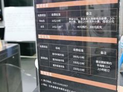 -洛克公园·篮球(雨花客厅店)