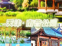 -南普公园