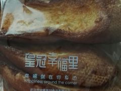 -皇冠幸福里动物奶油生日蛋糕(工业三路店)