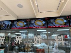 -红花点心局(大观园店)
