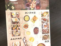菜单-绿茶餐厅(龙湖杭州金沙天街店)