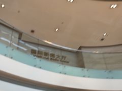 -北京歌华开元大酒店