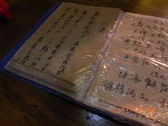 -飘香酒馆·私房菜