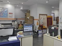 -博彩快印中心(浙江南路店)