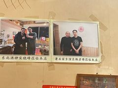 -老味烧烤(总店)