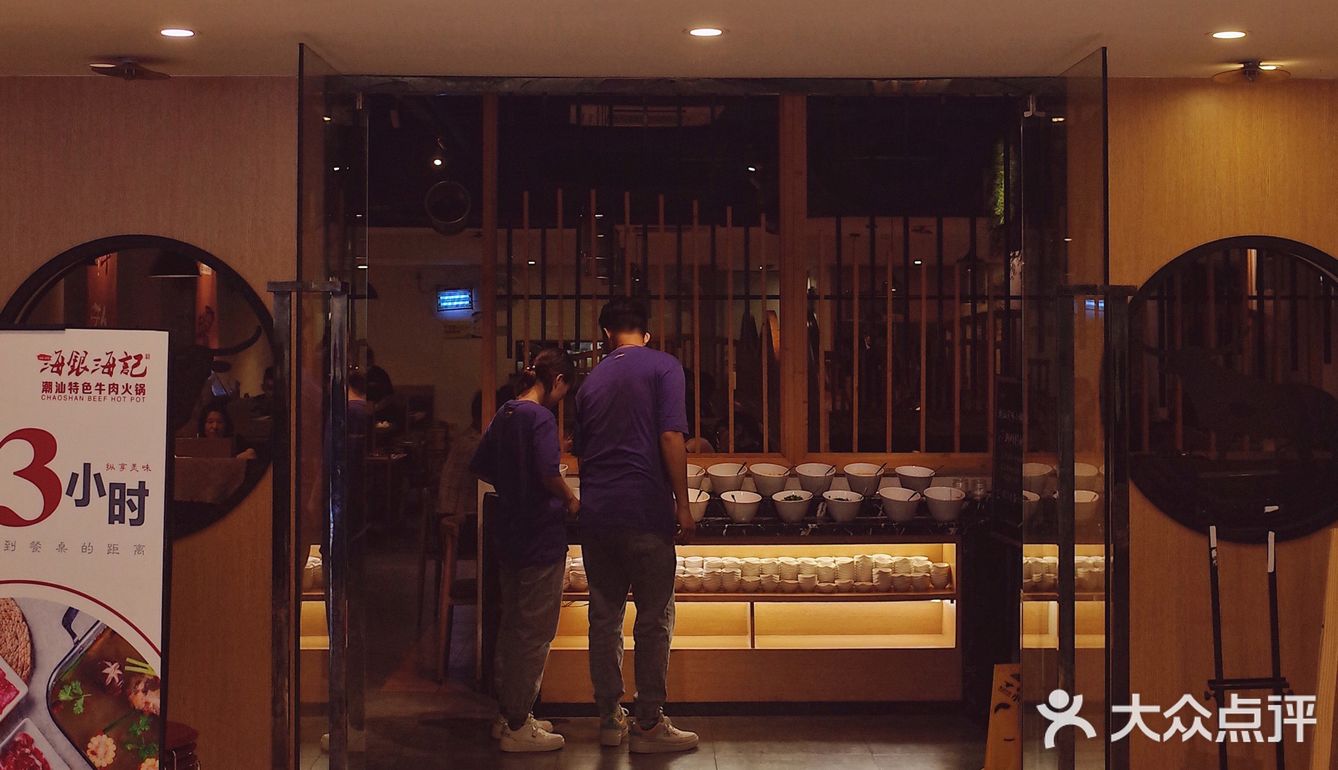 广州探店｜特色潮汕牛肉火锅恒宝的海银海记