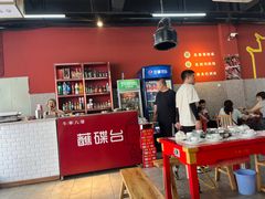 -牛华八婆麻辣烫(起源店)