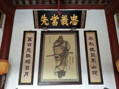 android_upload_pic-周村古商城-状元府