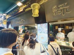 -绿波廊七号(豫园新路店)