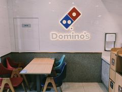 -达美乐比萨(双龙大道店)