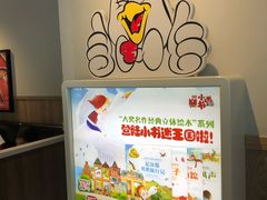 -肯德基(亦庄上海沙龙店)