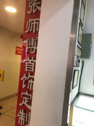 -张师傅首饰加工修理(西单华威潮铺街店)