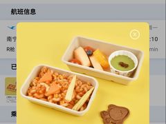 -福州长乐国际机场