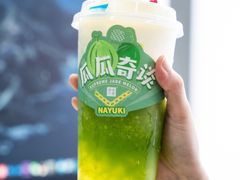 -奈雪的茶(中海环宇荟店)