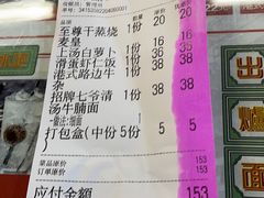 -七爷清汤腩·港式餐厅(金狮广场店)