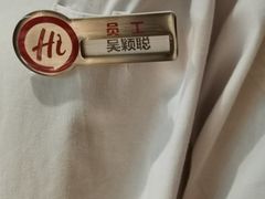 -海底捞火锅(翔龙天地广场店)