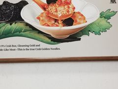 -九忠祥小笼馆(保利时光里店)