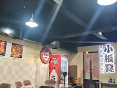 -小板凳(四公里店)