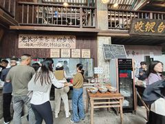 -東茅街茶馆