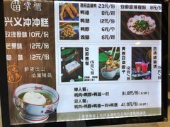 -吃塘·黔贵