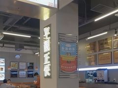 -肥韬茶餐厅(海上世界店)