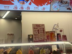 -DQ·蛋糕·冰淇淋(五棵松万达店)