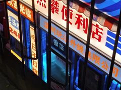 -五马集·海鲜·温州大牌档(黑金冠五马街十字路口店)