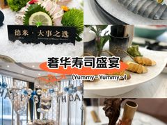 -德米火锅(深圳湾1号旗舰店)