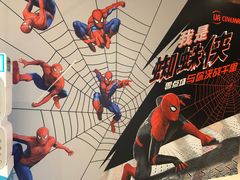 -博纳UA东方宝泰电影城