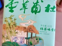 -成都杜甫草堂博物馆