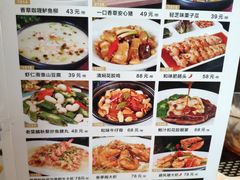-新兴·金羊座·粤菜点心(乐峰店)