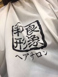 -和良形象