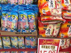 -鑫海韵通大卖场(平谷店)