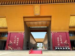 -法门文化景区