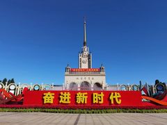 -北京展览馆