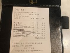 -东南里湖景餐厅·新闽菜(浦西万达店)