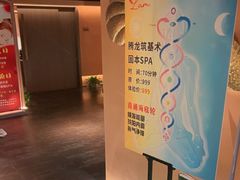 -霖公馆SPA·足道(普善路店)