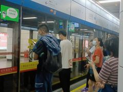 -公园前(地铁站)