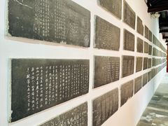 -苏州碑刻博物馆