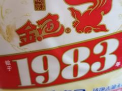 -物美(北沙滩店)