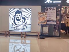 -太二酸菜鱼(赣州万象城店)