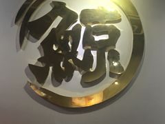 -星光耀广场(安吉路店)