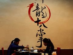 大堂-盖帮鳝鱼串串(东郊记忆店)