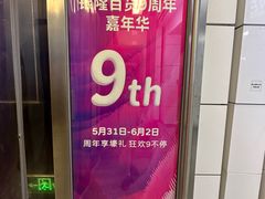 -汇德隆银隆