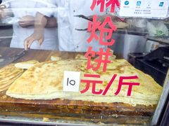 -东伊顺(高银街店)