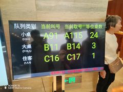 -白天鹅宾馆-宏图府餐厅
