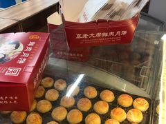 -真老大房(南京东路店)